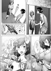 となりの桃子さん試し読み6ページ