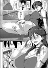姉とオモチャ試し読み2ページ
