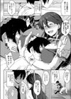姉とオモチャ試し読み4ページ