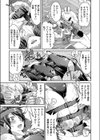 ライフガード先輩をスパインボードに拘束試し読み3ページ