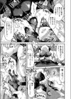 ライフガード先輩をスパインボードに拘束試し読み7ページ