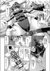 ライフガード先輩をスパインボードに拘束試し読み8ページ