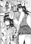 ラヴァーズ キャッチャー試し読み7ページ