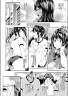 ラヴァーズ キャッチャー試し読み8ページ