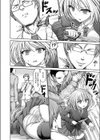白い蠍アイリス試し読み2ページ
