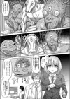 白い蠍アイリス試し読み5ページ