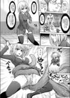 白い蠍アイリス試し読み6ページ