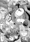 白い蠍アイリス試し読み7ページ