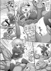 白い蠍アイリス試し読み8ページ