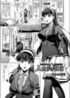 ふたりの休日試し読み1ページ