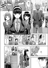 ふたりの休日試し読み2ページ