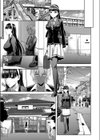 ふたりの休日試し読み3ページ