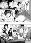 千絵んちのかわいい弟試し読み5ページ