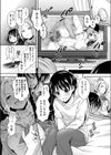 千絵んちのかわいい弟試し読み6ページ