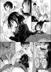 千絵んちのかわいい弟試し読み8ページ