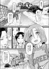 卒業試し読み1ページ
