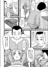 卒業試し読み2ページ