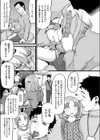 卒業試し読み3ページ
