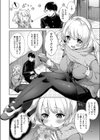 マフランチタイム試し読み2ページ
