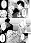 マフランチタイム試し読み3ページ