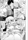 マフランチタイム試し読み7ページ