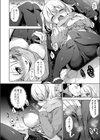 マフランチタイム試し読み8ページ