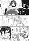 夕闇の女子交性試し読み3ページ