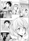 ほてる人妻試し読み6ページ