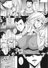 ほてる人妻試し読み7ページ