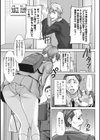 愛の娘 桜子試し読み5ページ