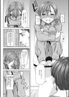 愛の娘 桜子試し読み10ページ