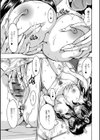秘密の体液交換試し読み3ページ