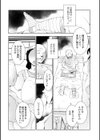 家政婦は淫猥に這い蹲る試し読み2ページ