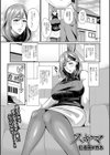 スキマ試し読み1ページ