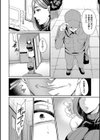 スキマ試し読み2ページ