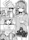 どきどき初デート試し読み1ページ