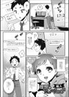 理想の彼女♂試し読み1ページ