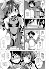 小悪魔には逆らえない試し読み3ページ