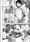 小悪魔には逆らえない試し読み4ページ
