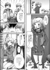 ギャルにお願い！筆下ろし大作戦！試し読み4ページ