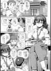 発情！わんわんわーく試し読み1ページ