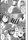 発情！わんわんわーく試し読み5ページ