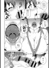 発情！わんわんわーく試し読み6ページ
