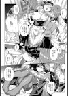 サクラのサキ試し読み7ページ