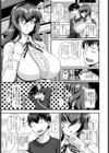 読めないココロ試し読み3ページ