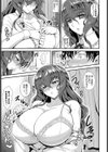 読めないココロ試し読み5ページ