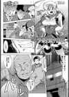 サポちあ試し読み1ページ