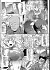 サポちあ試し読み3ページ