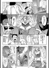 サポちあ試し読み4ページ