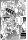 サポちあ試し読み5ページ